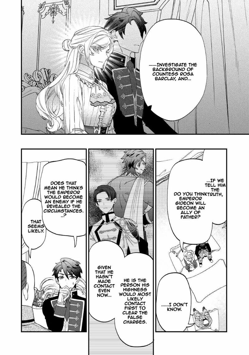 Karei Ni Rien Shite Misemasuwa Chapter 19 Page 10