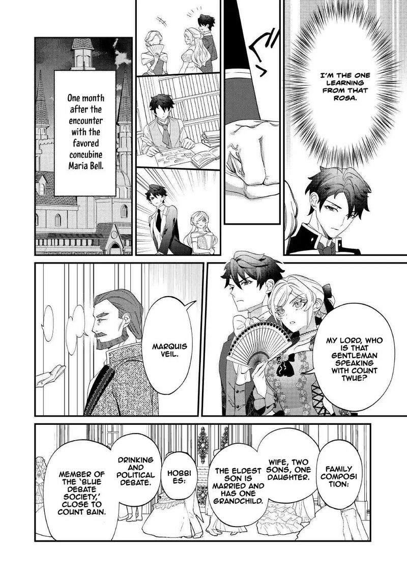 Karei Ni Rien Shite Misemasuwa Chapter 19 Page 12