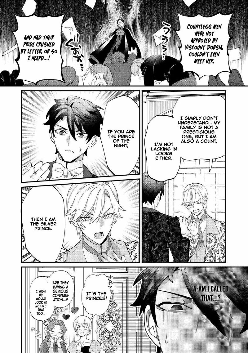 Karei Ni Rien Shite Misemasuwa Chapter 19 Page 15