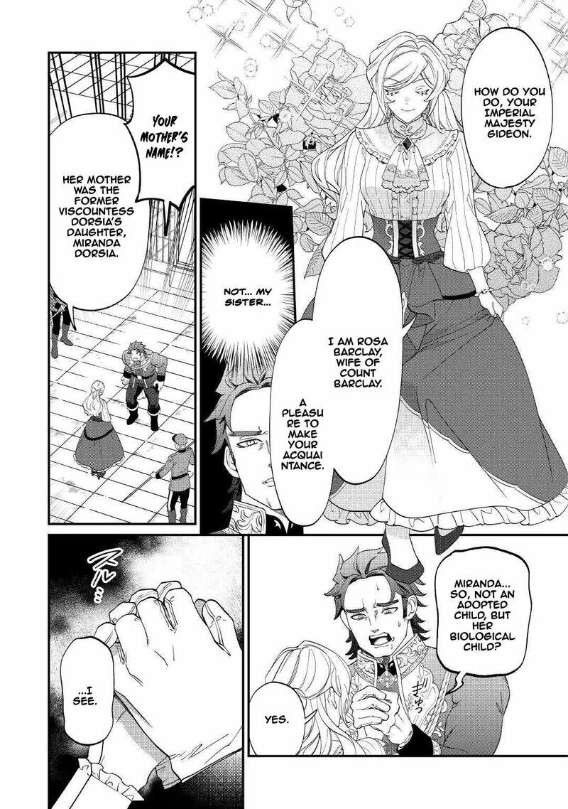 Karei Ni Rien Shite Misemasuwa Chapter 19 Page 2