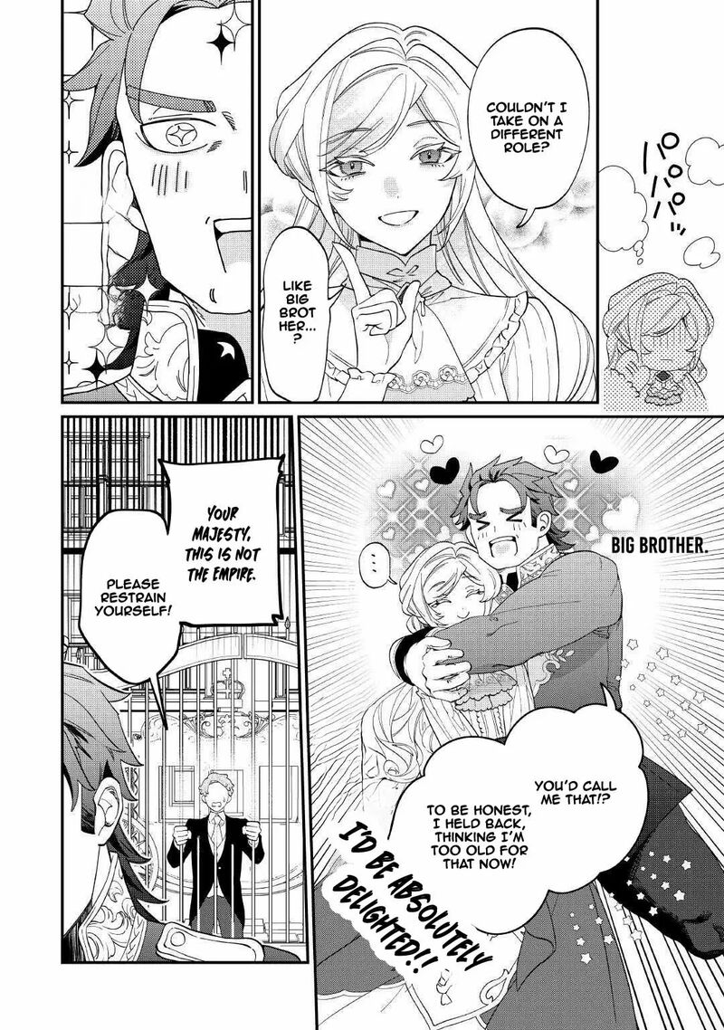 Karei Ni Rien Shite Misemasuwa Chapter 19 Page 4