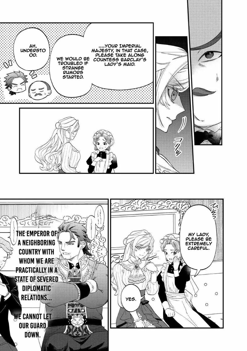 Karei Ni Rien Shite Misemasuwa Chapter 19 Page 6