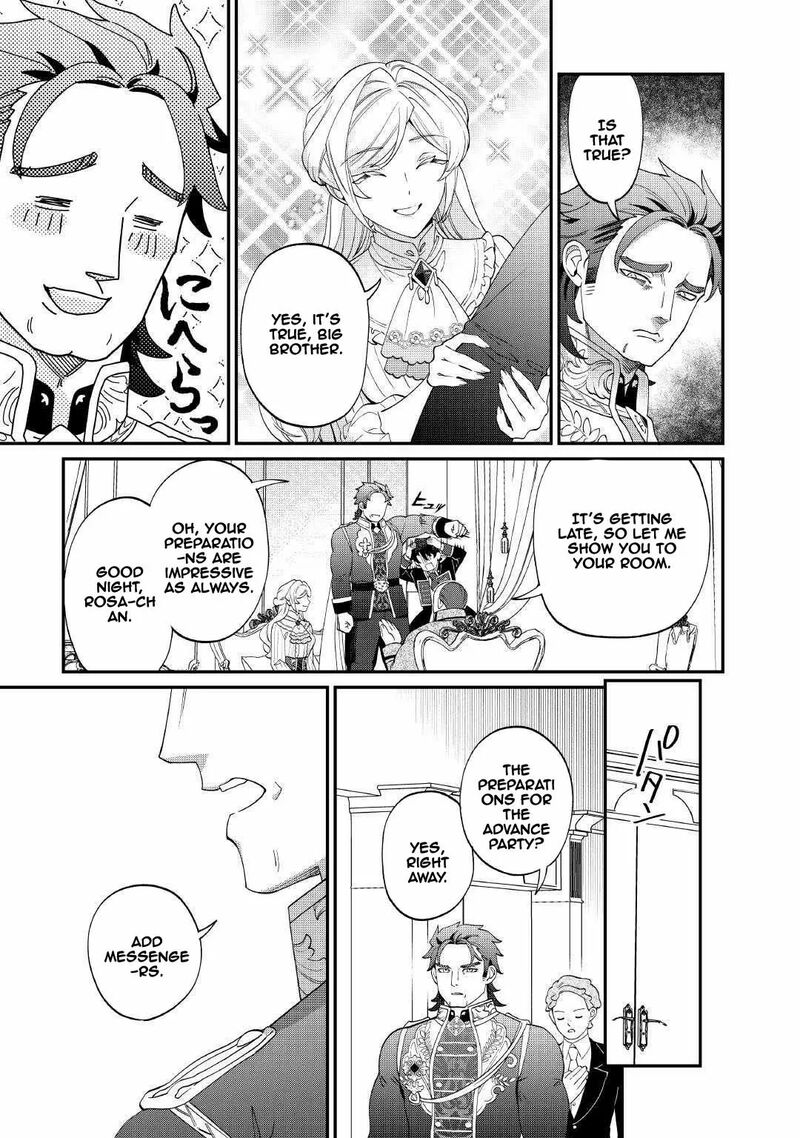 Karei Ni Rien Shite Misemasuwa Chapter 19 Page 9