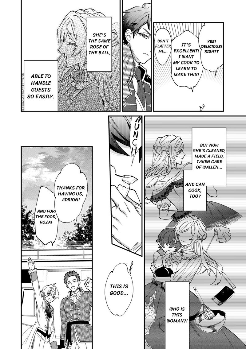 Karei Ni Rien Shite Misemasuwa Chapter 2 Page 16