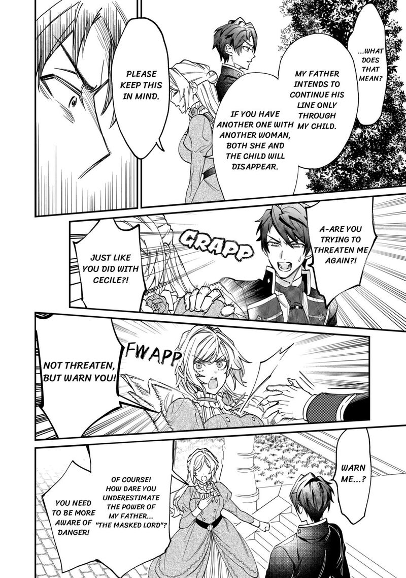 Karei Ni Rien Shite Misemasuwa Chapter 2 Page 18