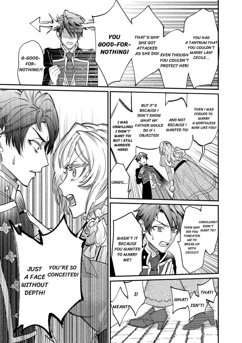 Karei Ni Rien Shite Misemasuwa Chapter 2 Page 19