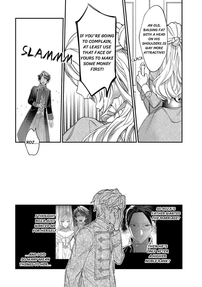 Karei Ni Rien Shite Misemasuwa Chapter 2 Page 21