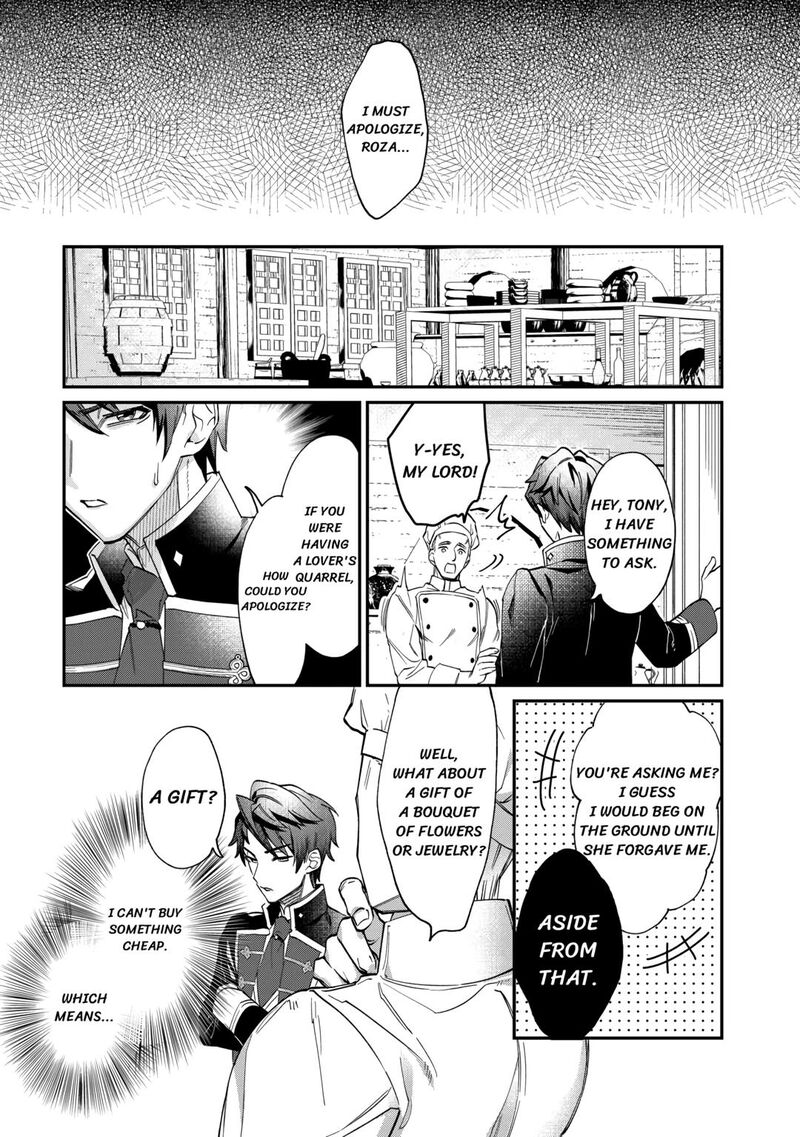 Karei Ni Rien Shite Misemasuwa Chapter 2 Page 23