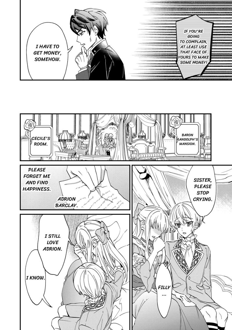 Karei Ni Rien Shite Misemasuwa Chapter 2 Page 24