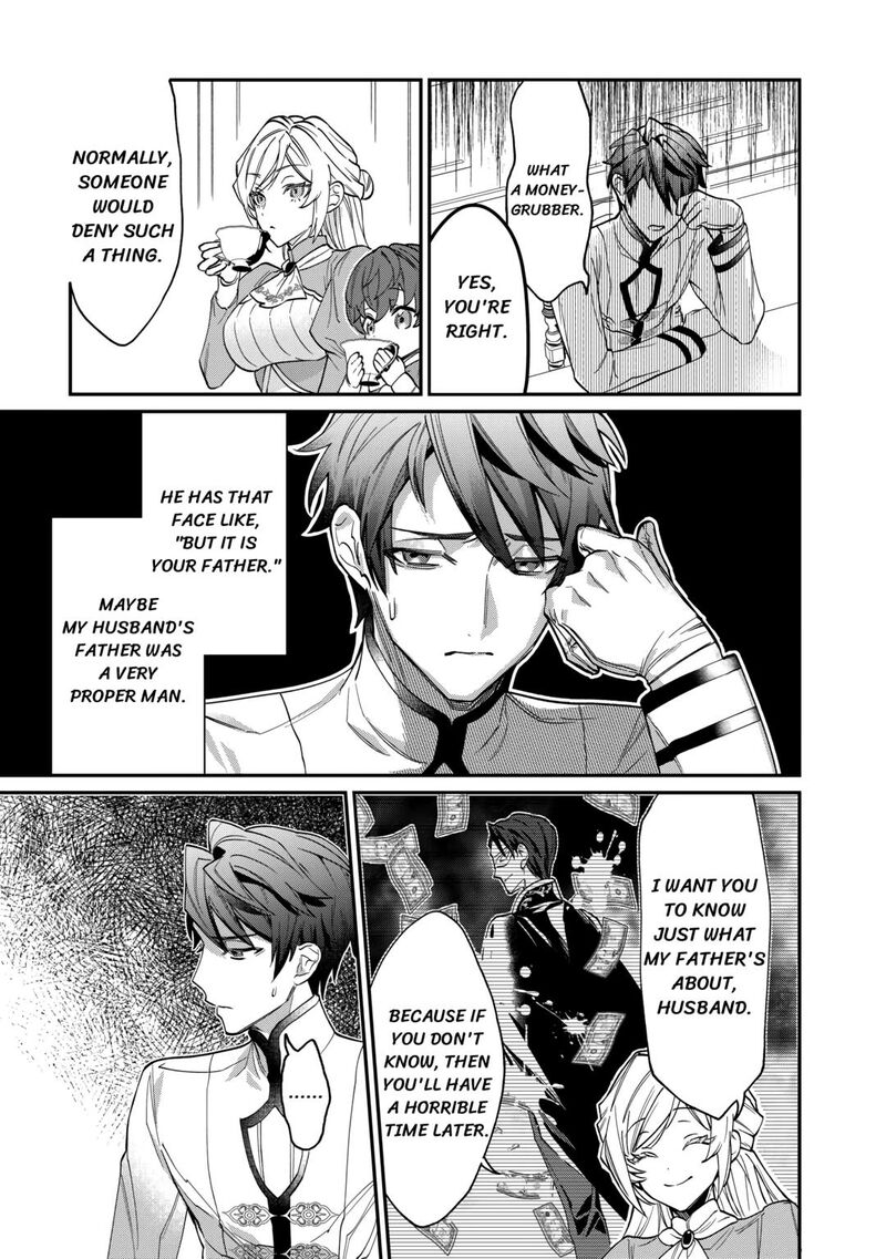 Karei Ni Rien Shite Misemasuwa Chapter 2 Page 7