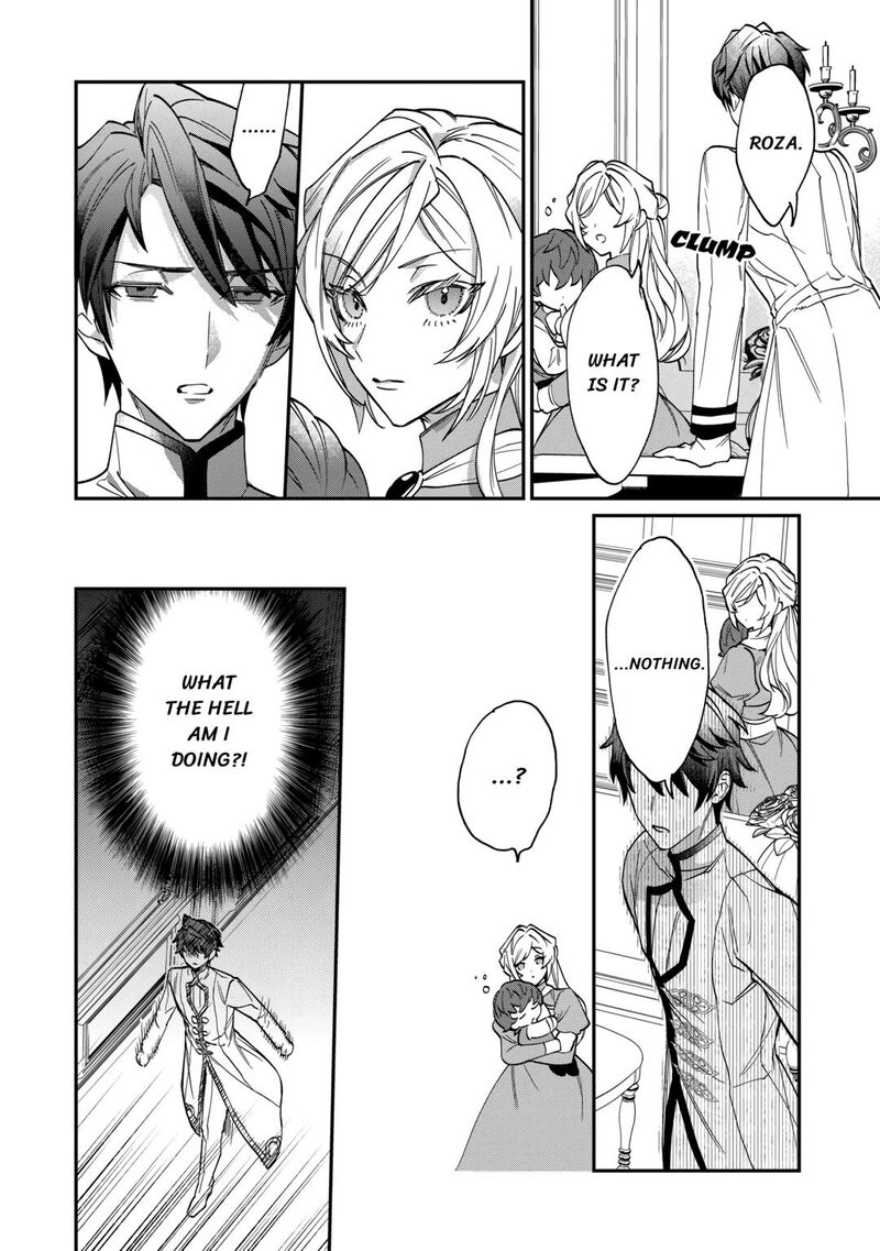 Karei Ni Rien Shite Misemasuwa Chapter 2 Page 8