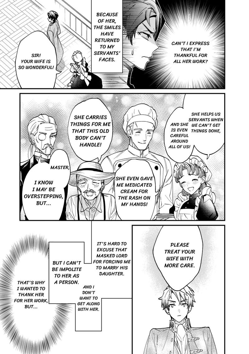 Karei Ni Rien Shite Misemasuwa Chapter 2 Page 9