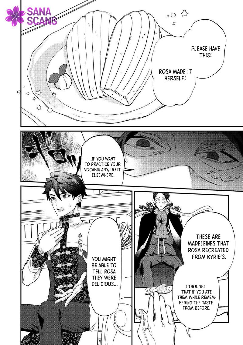 Karei Ni Rien Shite Misemasuwa Chapter 20 Page 18