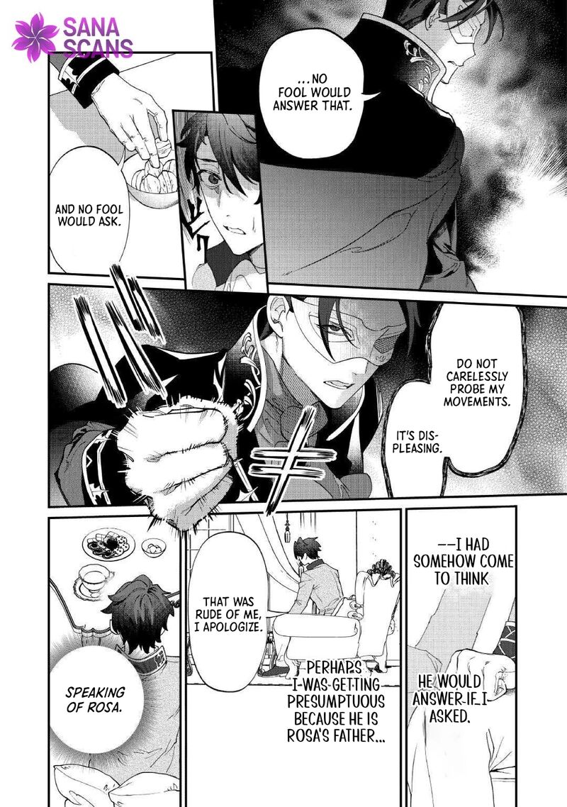 Karei Ni Rien Shite Misemasuwa Chapter 20 Page 4