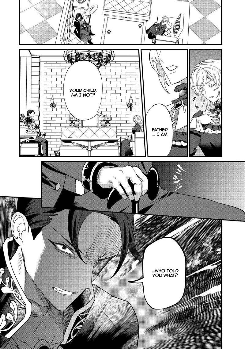 Karei Ni Rien Shite Misemasuwa Chapter 21 Page 11