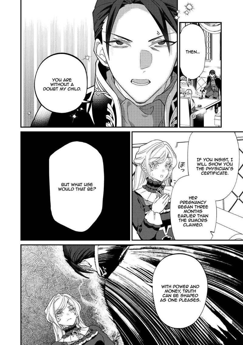 Karei Ni Rien Shite Misemasuwa Chapter 21 Page 14