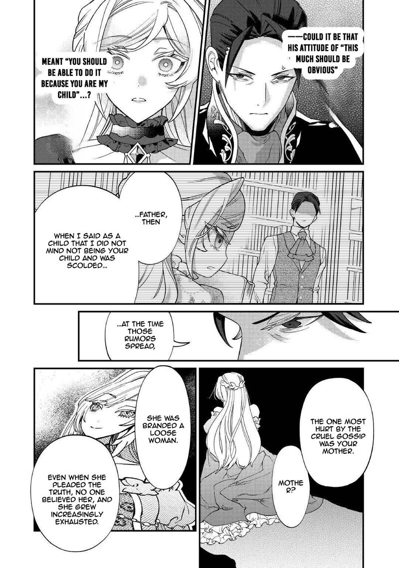 Karei Ni Rien Shite Misemasuwa Chapter 21 Page 16