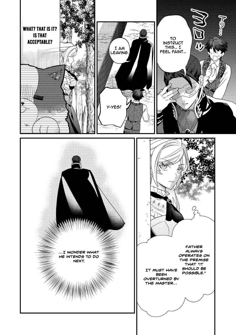 Karei Ni Rien Shite Misemasuwa Chapter 21 Page 24