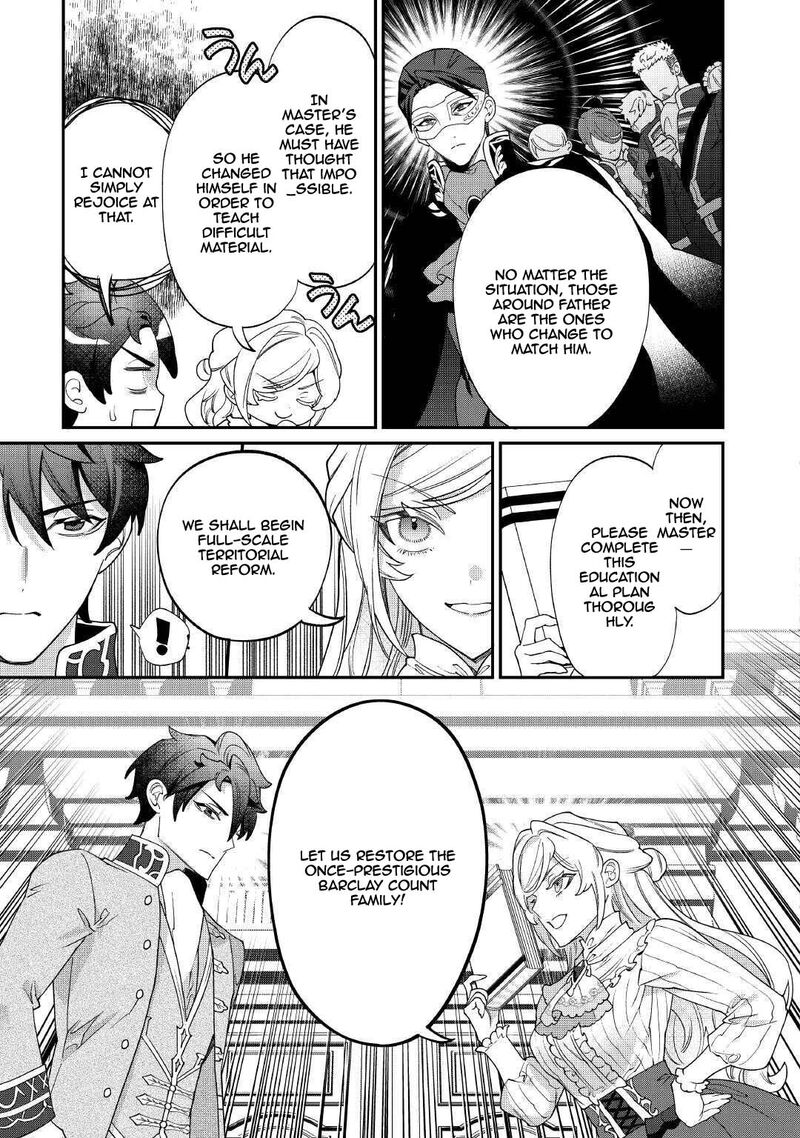 Karei Ni Rien Shite Misemasuwa Chapter 21 Page 27