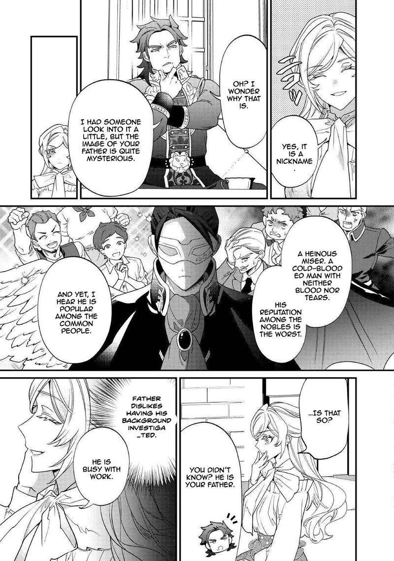 Karei Ni Rien Shite Misemasuwa Chapter 21 Page 3