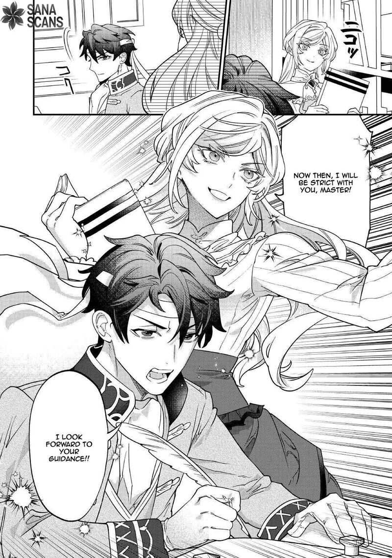 Karei Ni Rien Shite Misemasuwa Chapter 21 Page 30