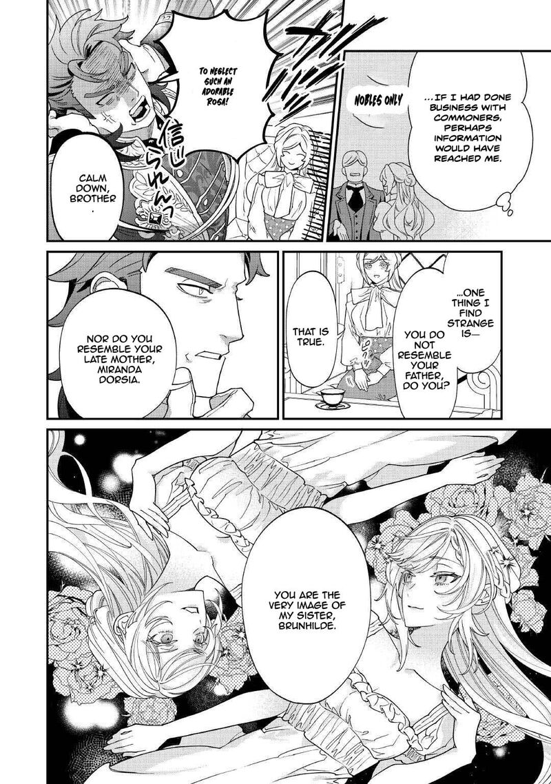 Karei Ni Rien Shite Misemasuwa Chapter 21 Page 4