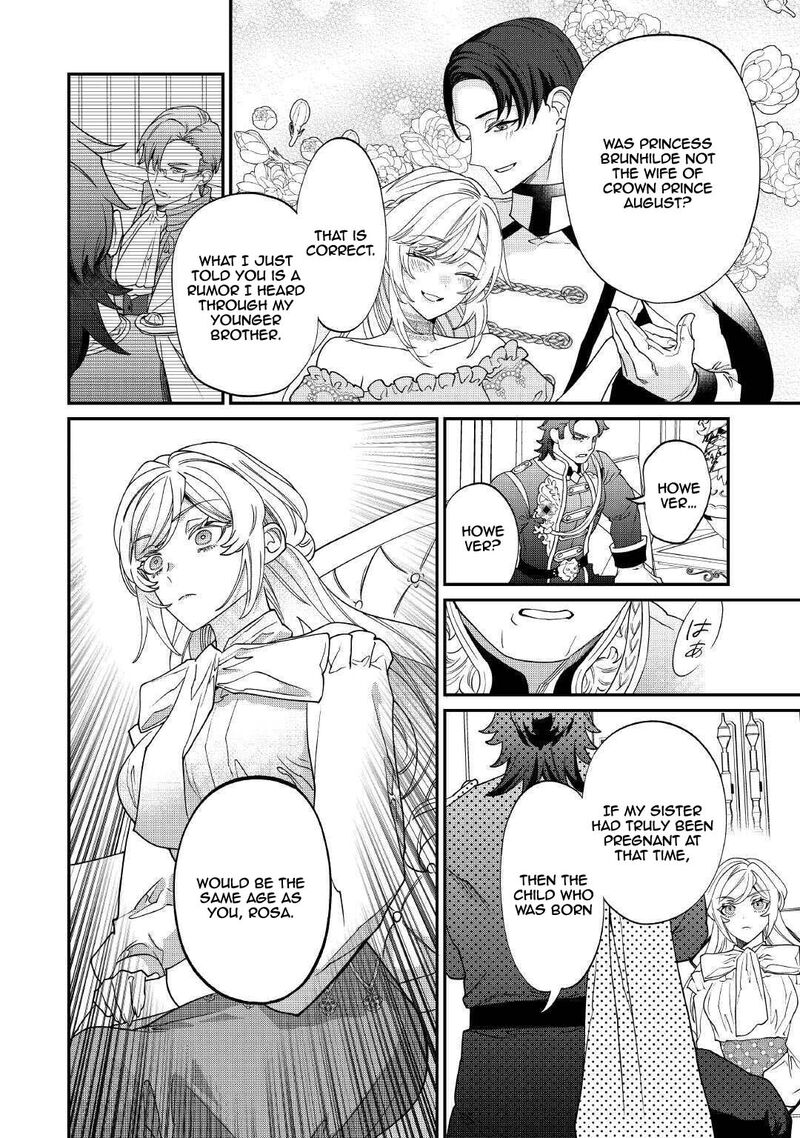 Karei Ni Rien Shite Misemasuwa Chapter 21 Page 6