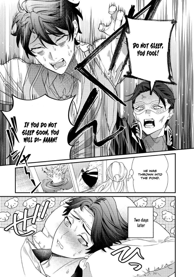 Karei Ni Rien Shite Misemasuwa Chapter 21 Page 9