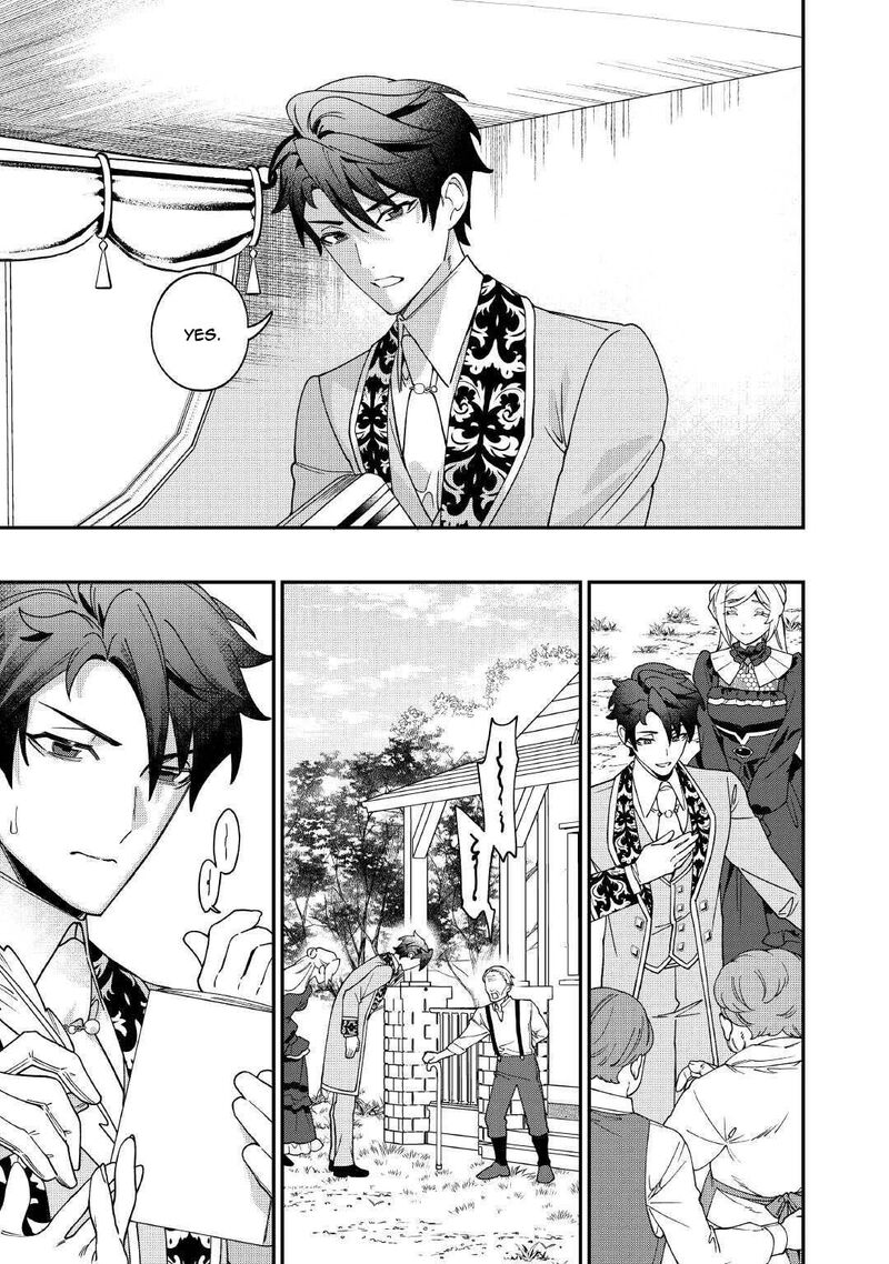 Karei Ni Rien Shite Misemasuwa Chapter 22 Page 11