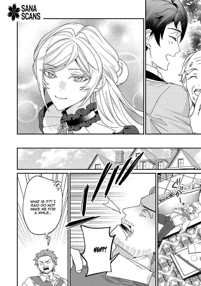 Karei Ni Rien Shite Misemasuwa Chapter 22 Page 12
