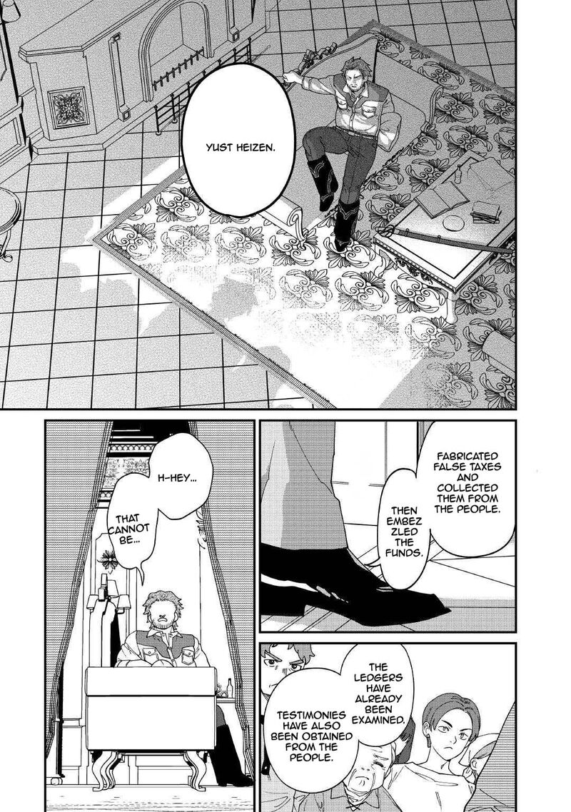 Karei Ni Rien Shite Misemasuwa Chapter 22 Page 13