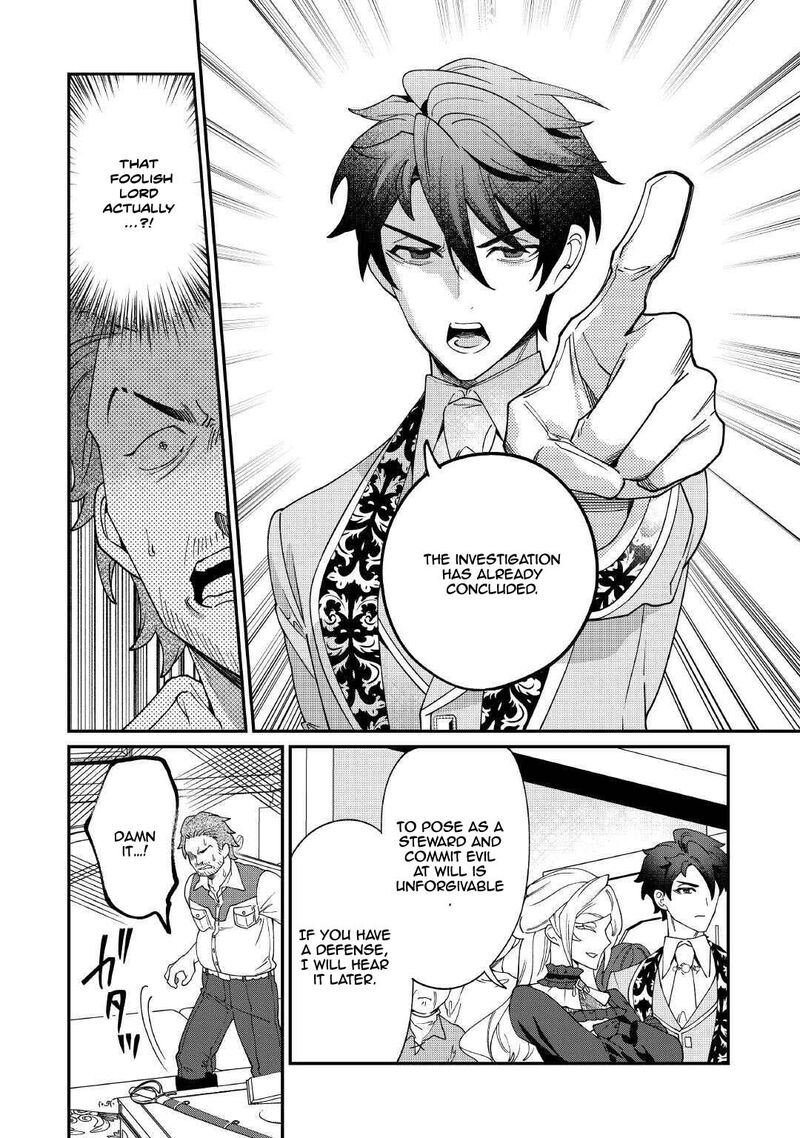 Karei Ni Rien Shite Misemasuwa Chapter 22 Page 14