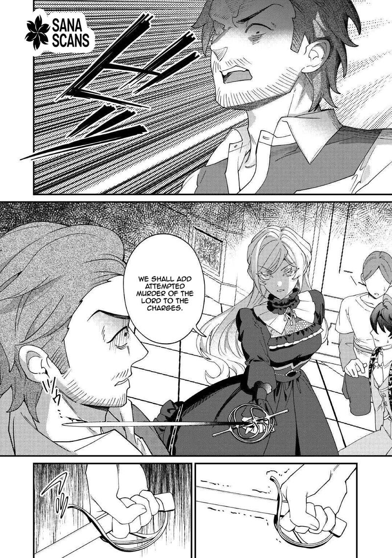 Karei Ni Rien Shite Misemasuwa Chapter 22 Page 16