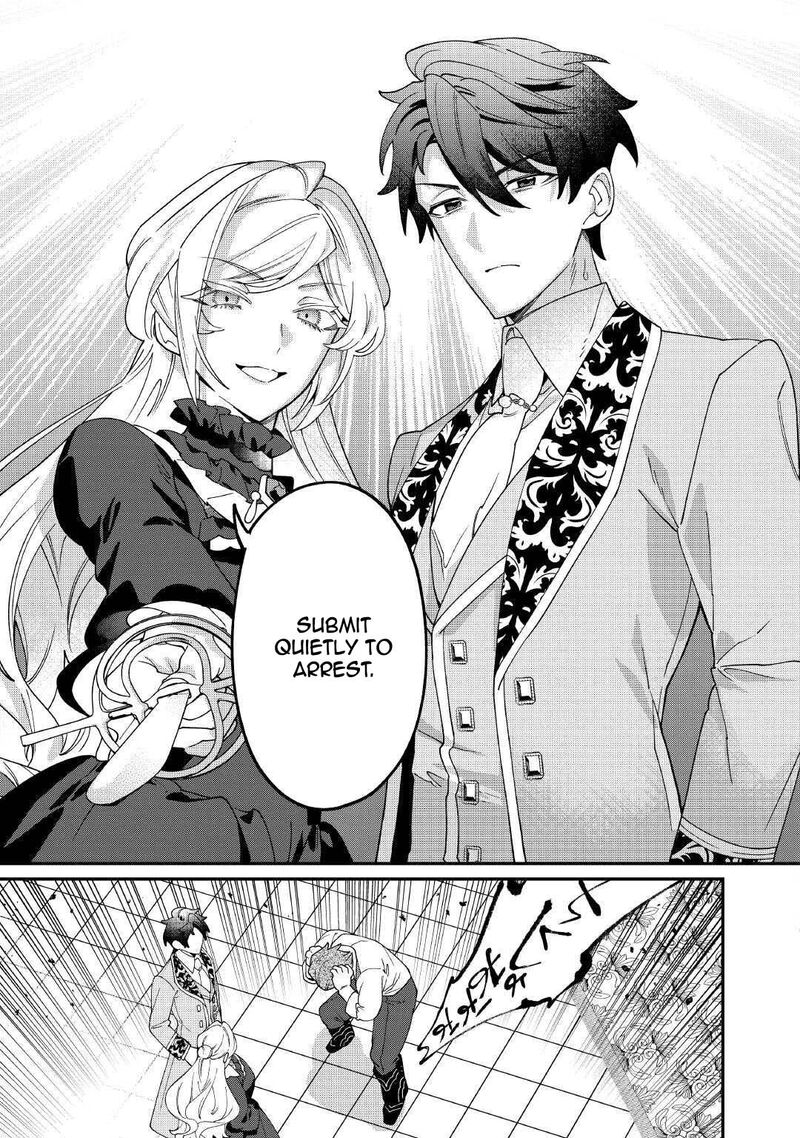 Karei Ni Rien Shite Misemasuwa Chapter 22 Page 17
