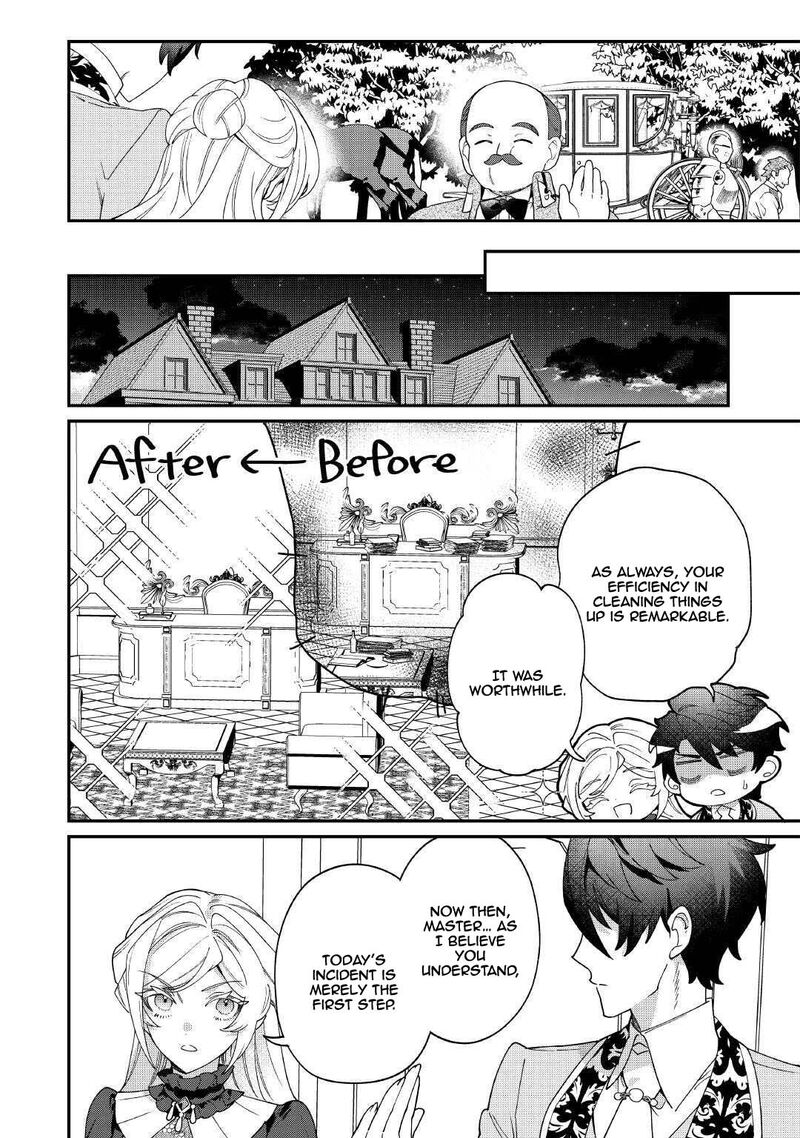 Karei Ni Rien Shite Misemasuwa Chapter 22 Page 18