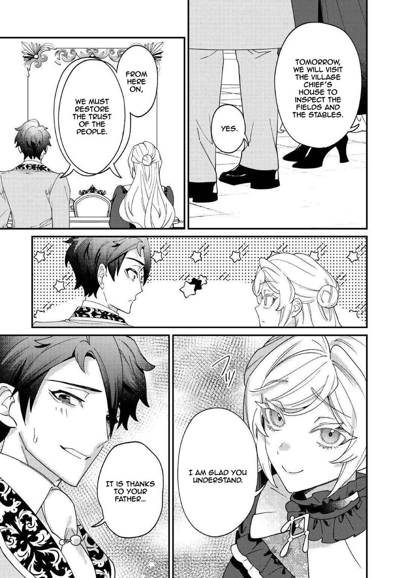 Karei Ni Rien Shite Misemasuwa Chapter 22 Page 19