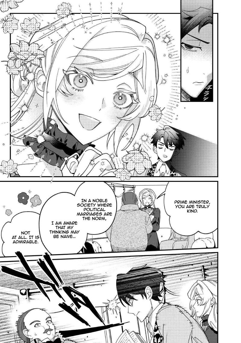 Karei Ni Rien Shite Misemasuwa Chapter 22 Page 5