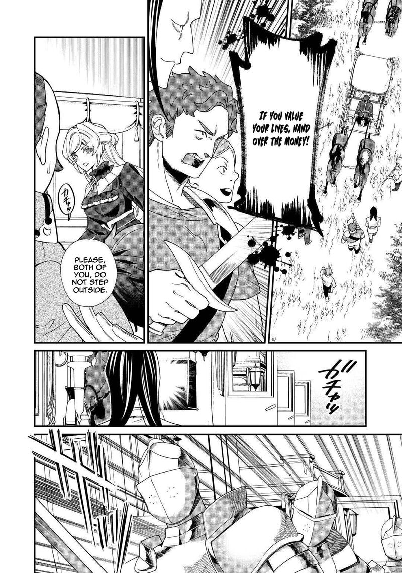 Karei Ni Rien Shite Misemasuwa Chapter 22 Page 6