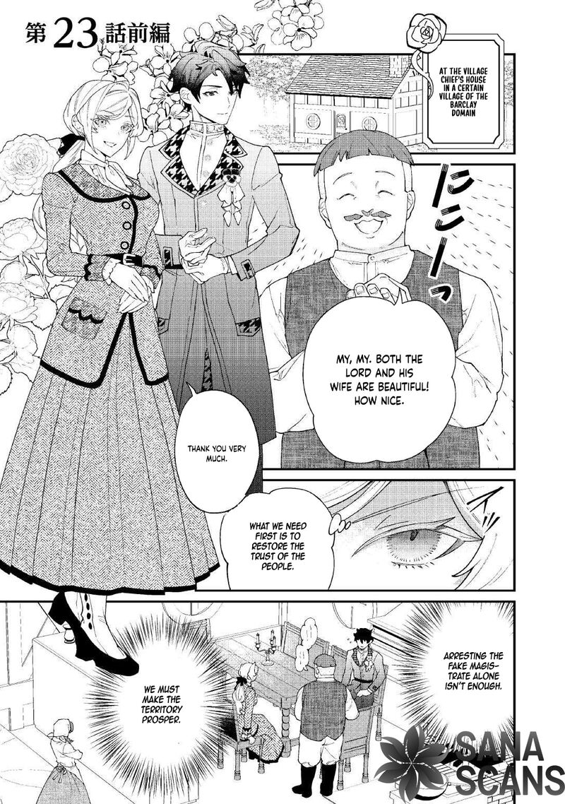 Karei Ni Rien Shite Misemasuwa Chapter 23 Page 1