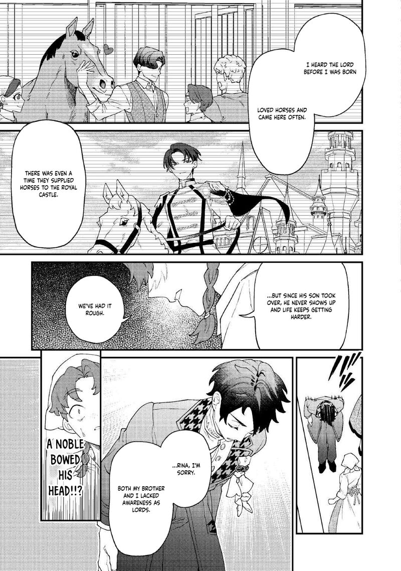 Karei Ni Rien Shite Misemasuwa Chapter 23 Page 11