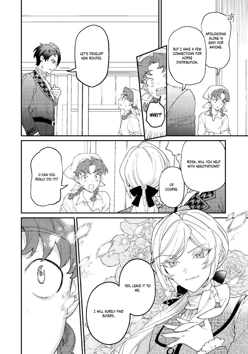 Karei Ni Rien Shite Misemasuwa Chapter 23 Page 12