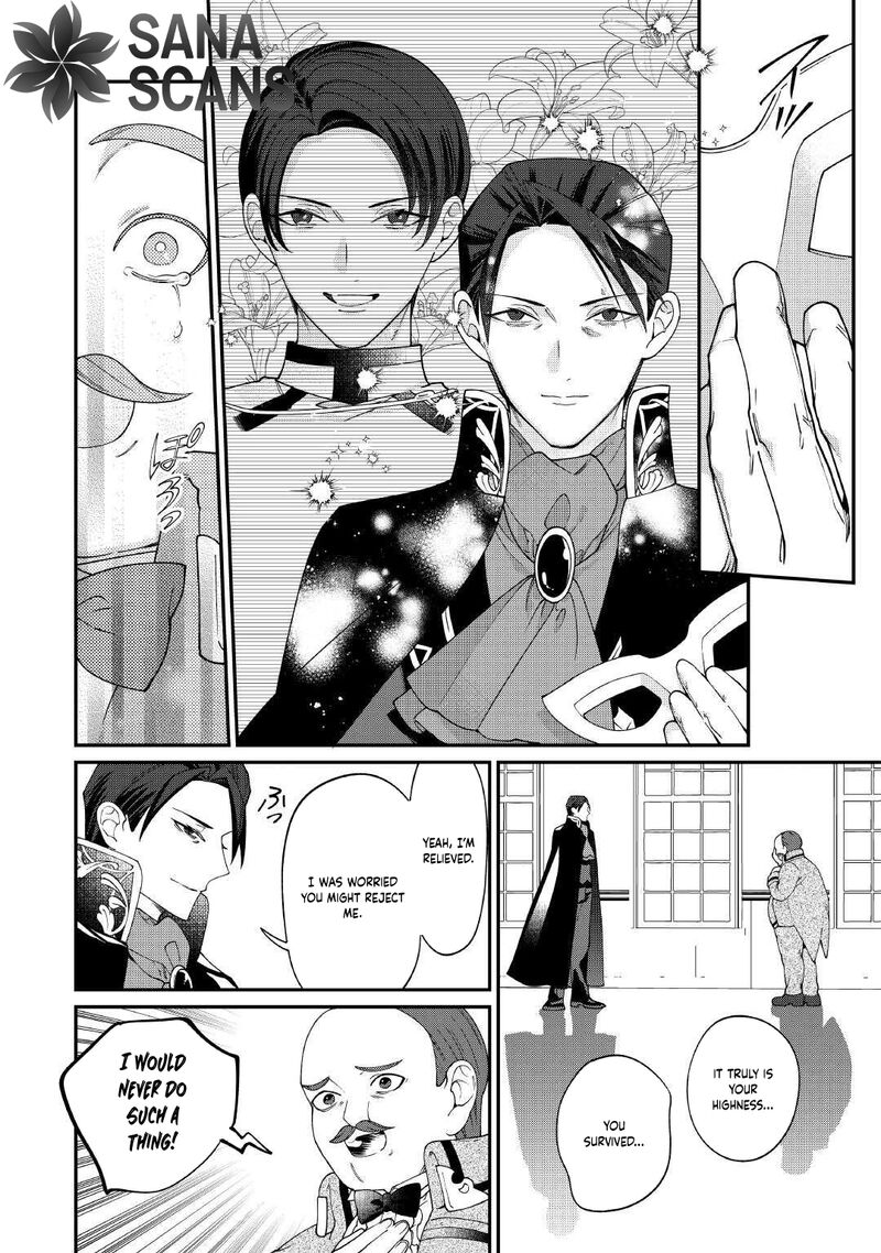 Karei Ni Rien Shite Misemasuwa Chapter 23 Page 16