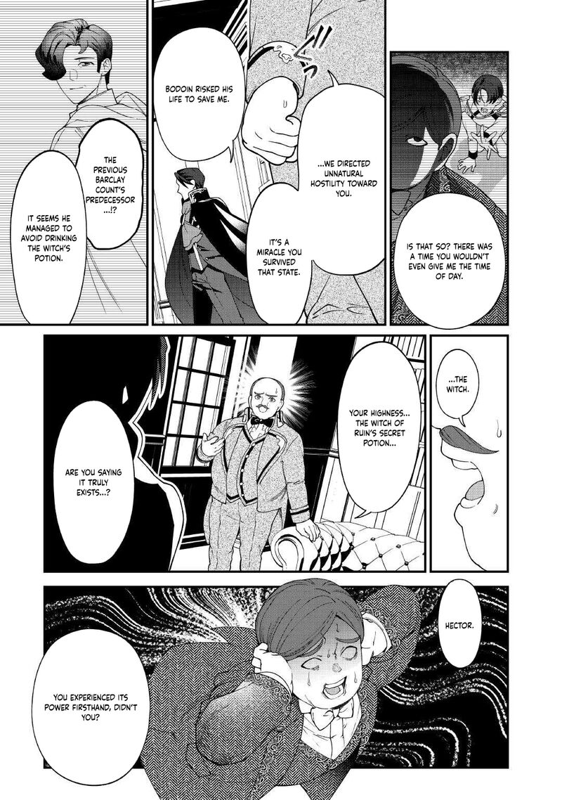 Karei Ni Rien Shite Misemasuwa Chapter 23 Page 17