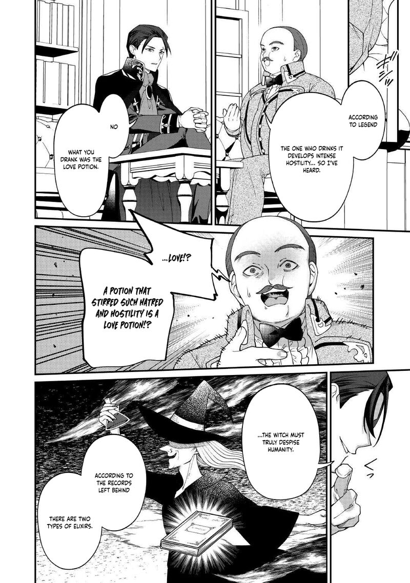 Karei Ni Rien Shite Misemasuwa Chapter 23 Page 18