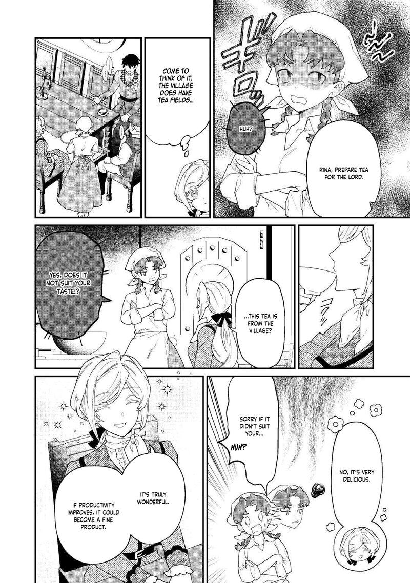 Karei Ni Rien Shite Misemasuwa Chapter 23 Page 2