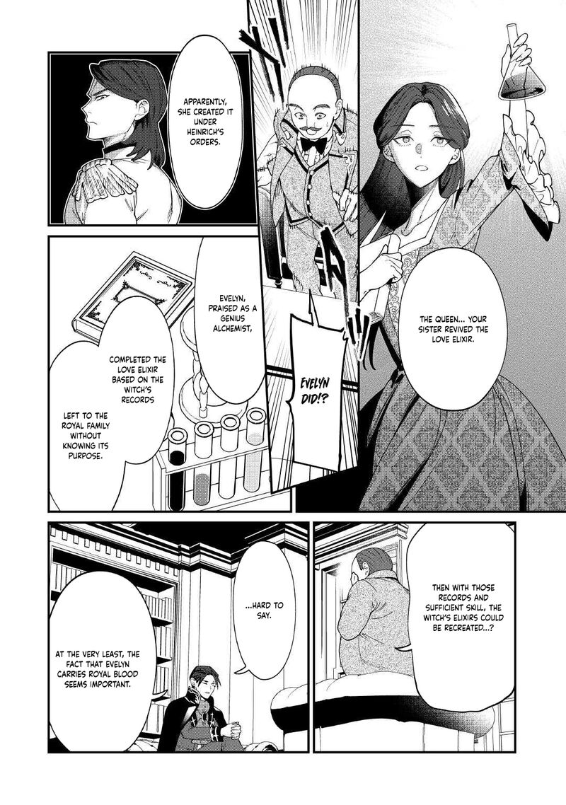 Karei Ni Rien Shite Misemasuwa Chapter 23 Page 20
