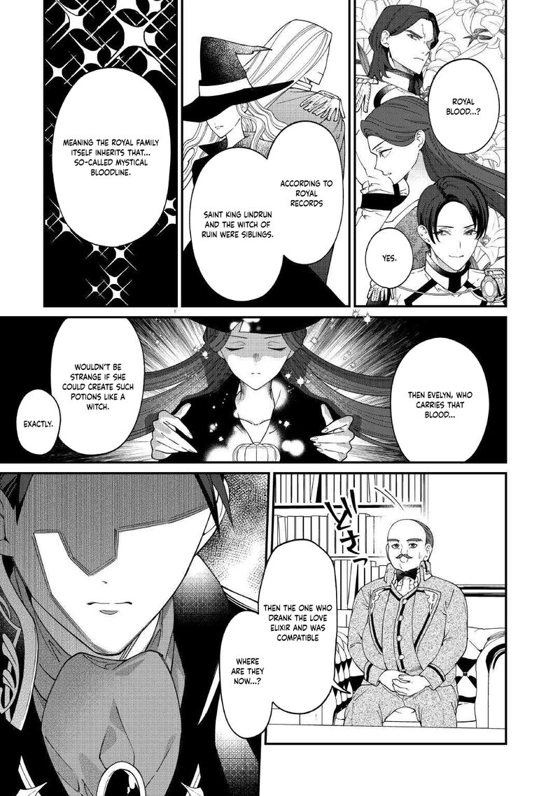 Karei Ni Rien Shite Misemasuwa Chapter 23 Page 21