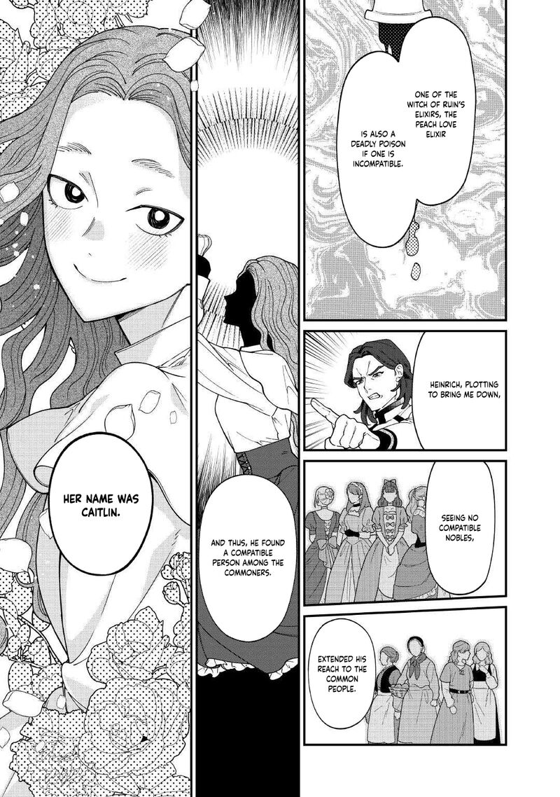 Karei Ni Rien Shite Misemasuwa Chapter 23 Page 23