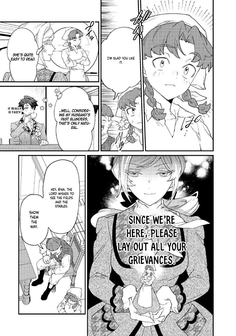 Karei Ni Rien Shite Misemasuwa Chapter 23 Page 3