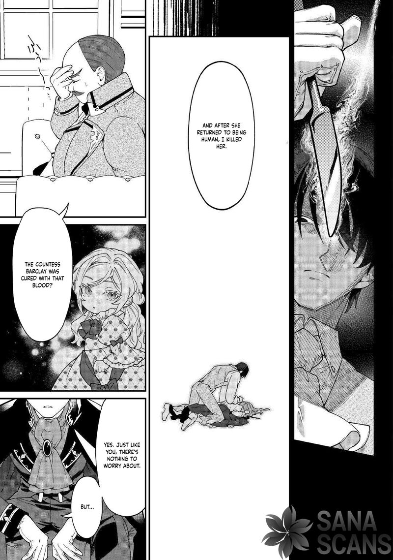 Karei Ni Rien Shite Misemasuwa Chapter 23 Page 31